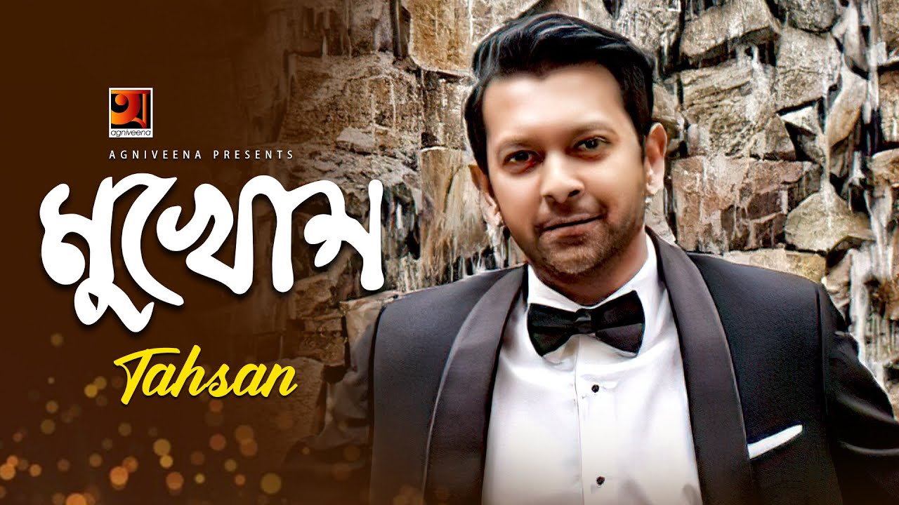Mukhosh | মুখোশ | Tahsan Khan | Echhee | Bangla New Song 2020 | @GSeriesMusic