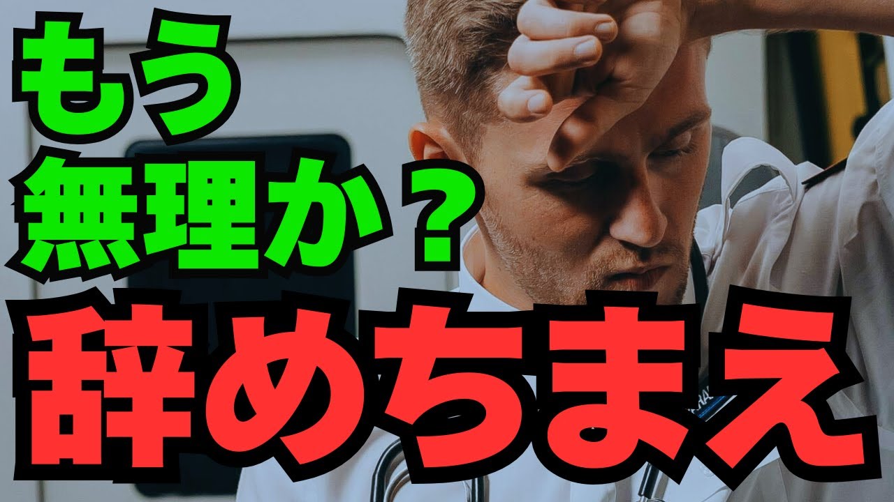 【人生終わるぞ？】それでも負けない奴が居る。