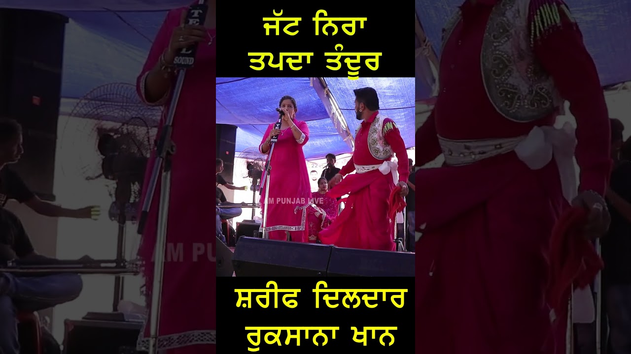 #latestsong #latestpunjabsong #punjabisong #latest_punjabi_song #song #punjabifolkmusic #newpunjabi