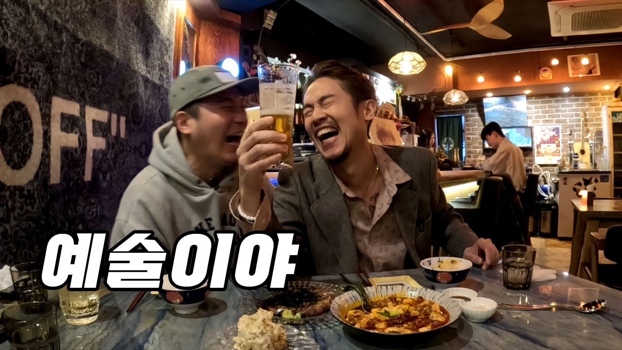 섹시한 고등어회부터 입안에서 녹는 갈치튀김까지, 모든 요리가 예술이야!