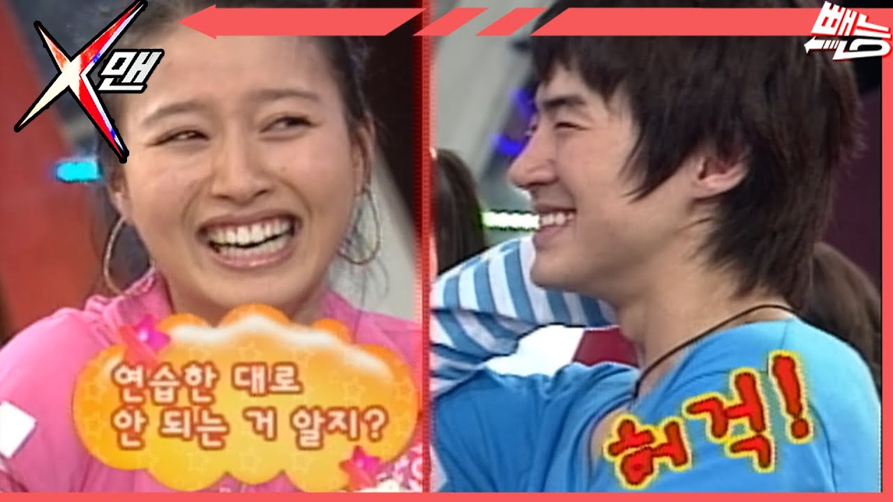 [X맨] 전진 VS 황보 ＂연습했잖아!!!＂ | 일요일이 좋다 EP.50