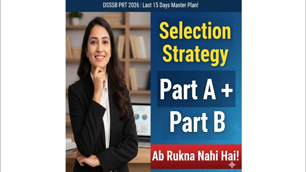 Dsssb Prt 2025 Last 6 days strategy|Last time Revision Tips | 🧿✅🎯💯#dsssb #prt #exam #2025 #target 