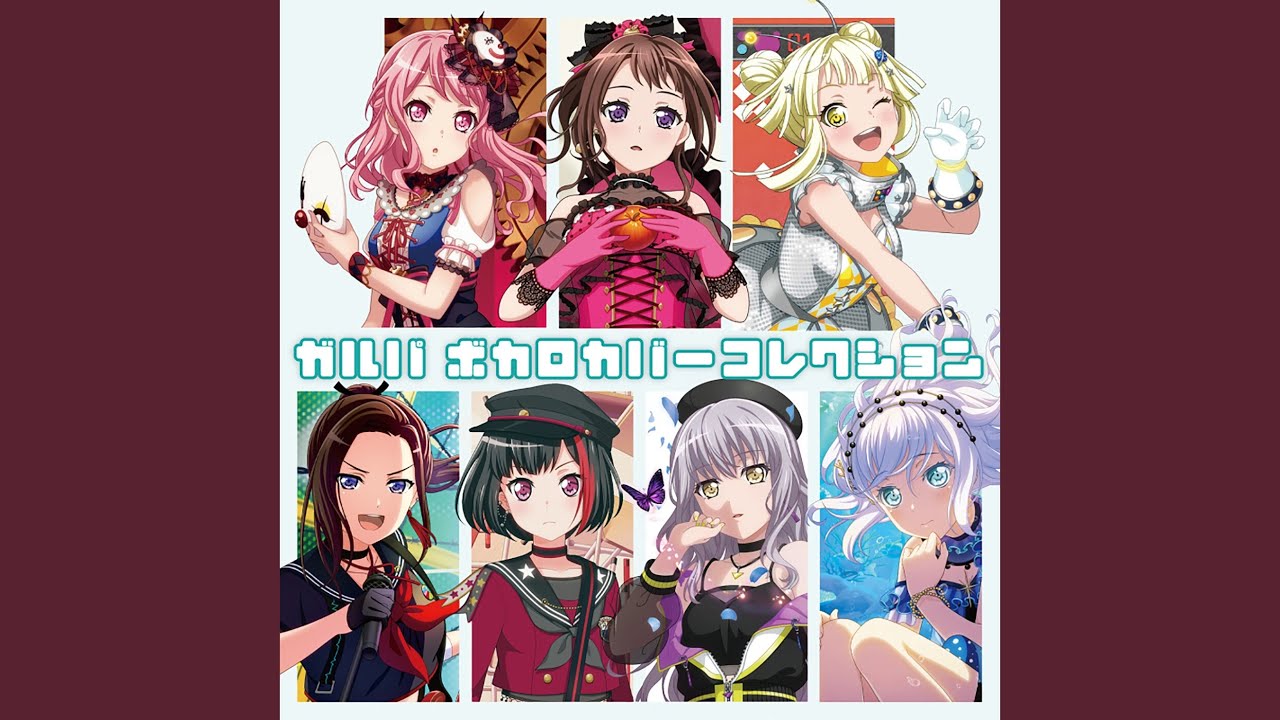 メランコリック (Cover)