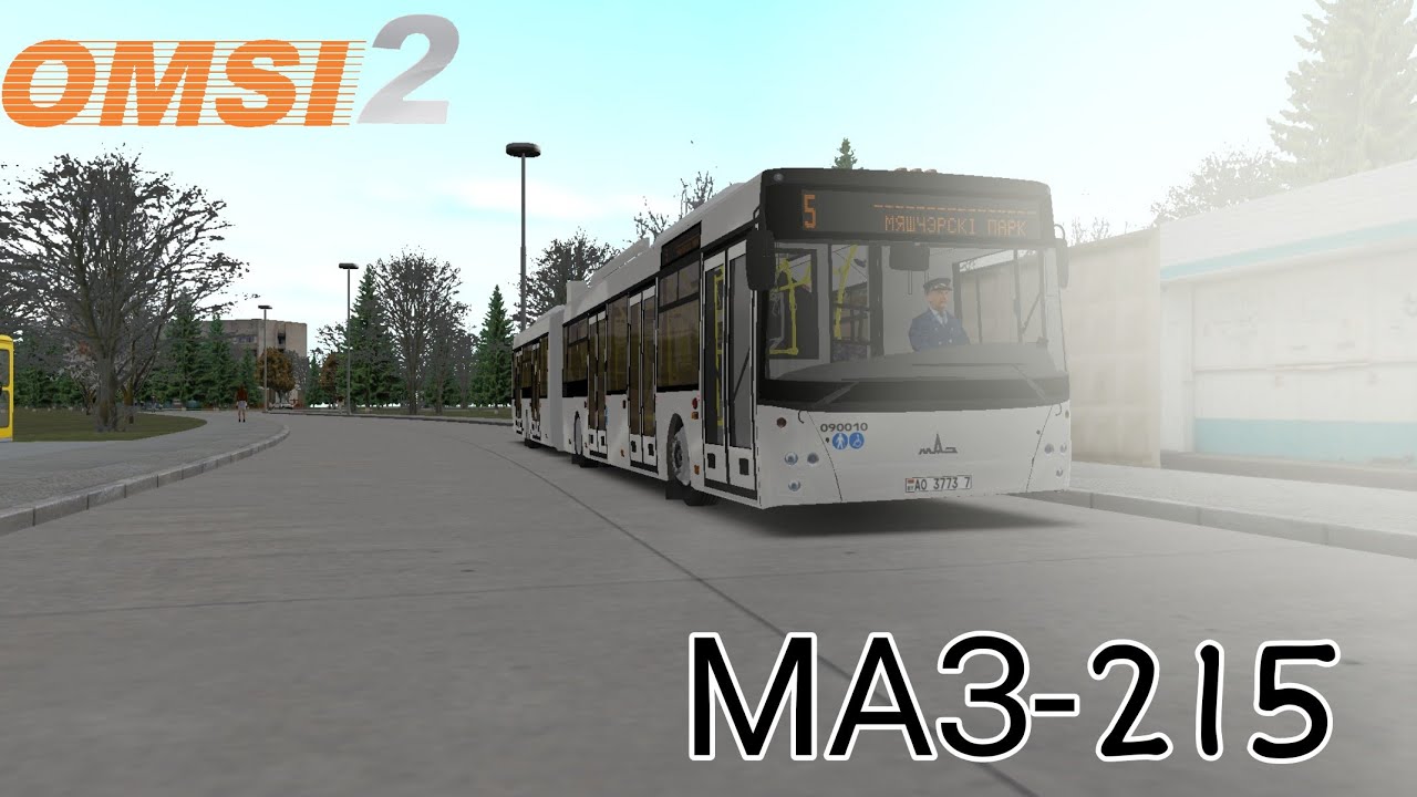 В Омнинск пришел Маз-215:Маз 215 в Омси2