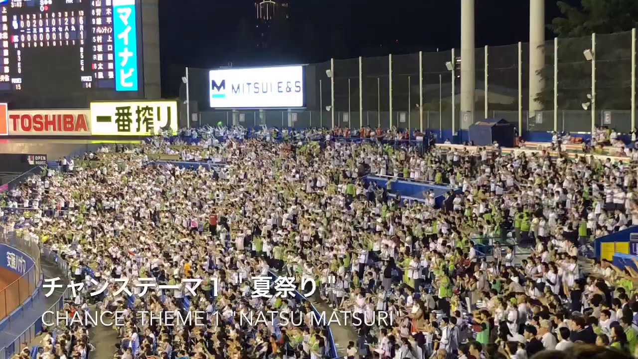 20190524　TOKYO YAKULT SWALLOWS Chants　東京ヤクルトスワローズ チャント集 神宮