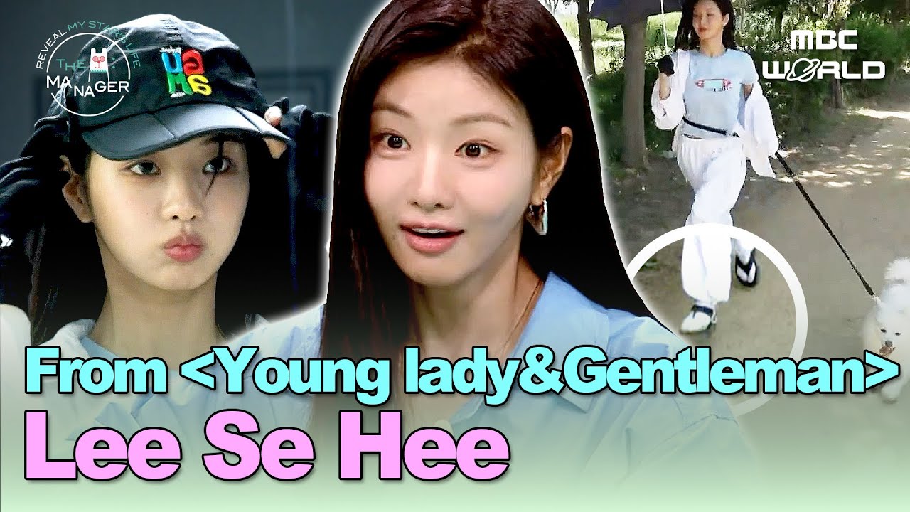[Sub] Adorably Clumsy, Endlessly Positive–Lee Se Hee’s True Self 
