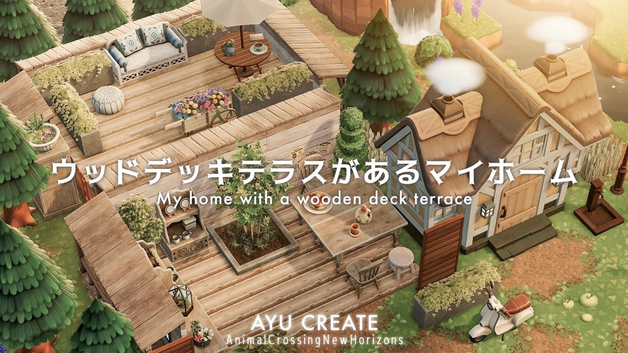 【あつ森】2階建てウッドデッキテラスがあるマイホーム｜My home with a wooden deck terrace【島クリエイト】