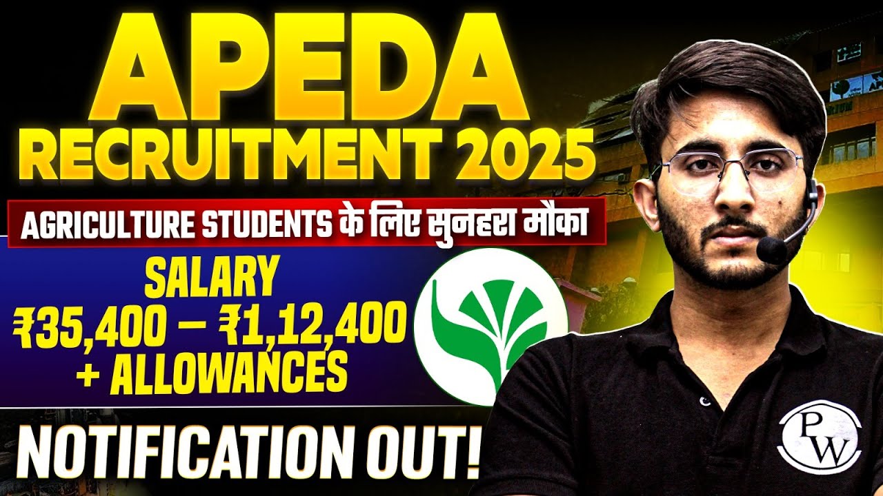 APEDA Recruitment 2025 | Agriculture Students के लिए बड़ी भर्ती | Salary ₹1.12 Lakh तक!
