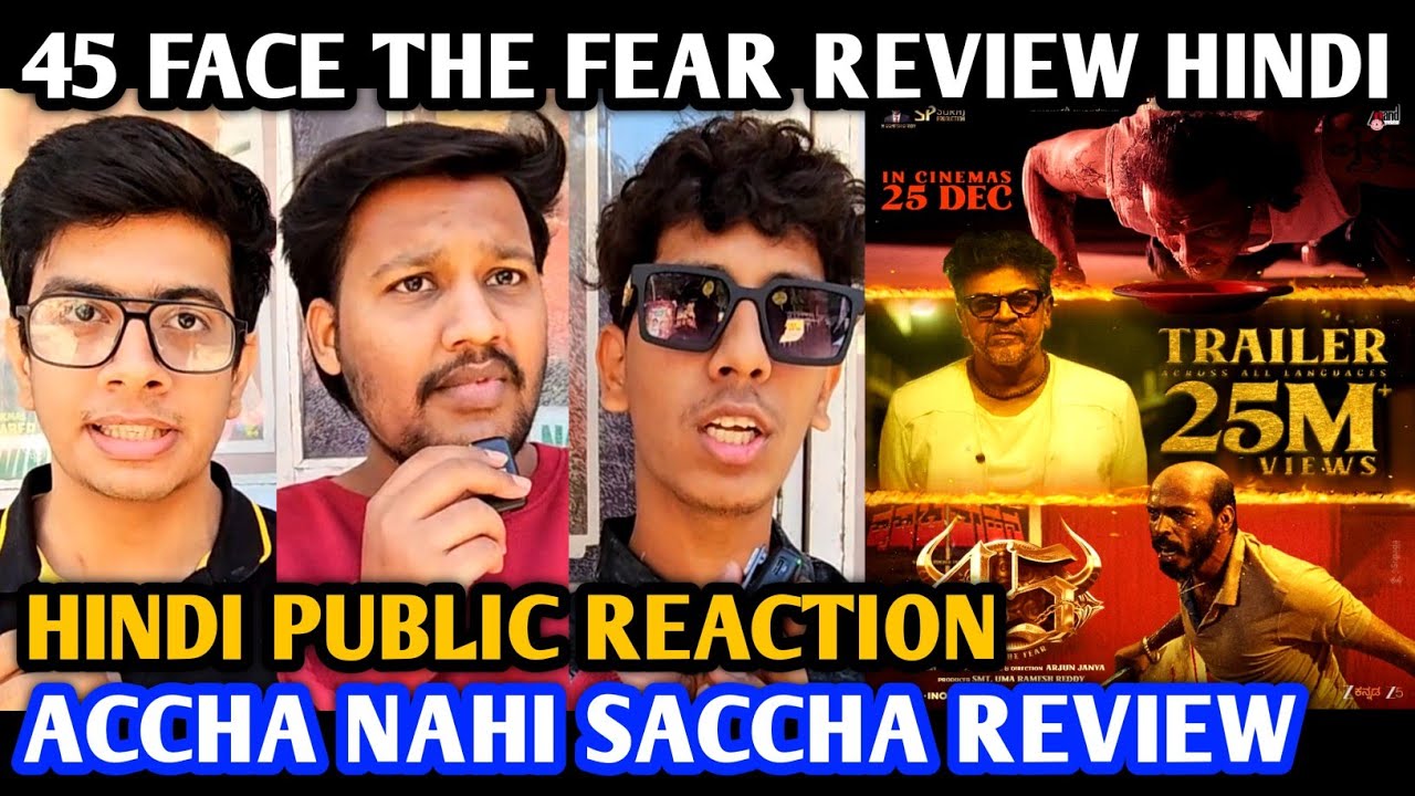 45 Face The Fear Movie Public Reaction Hindi | Kannada Movie | Dr Shivraj Kumar | Upendra