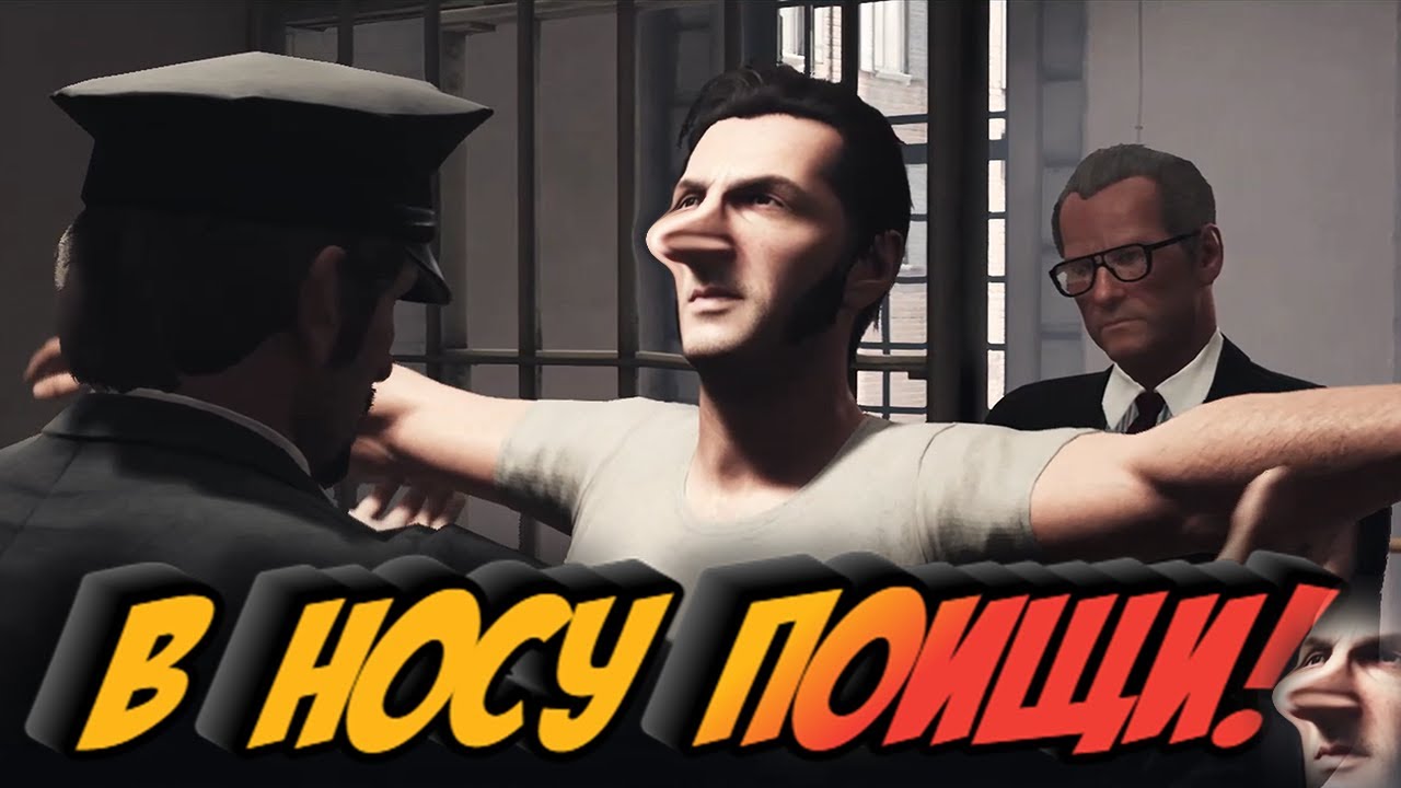 A WAY OUT - В НОСУ ПОИЩИ!