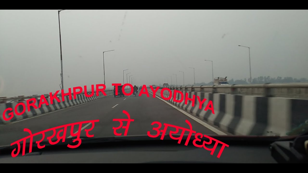 Gorakhpur to Ayodhya/गोरखपुर से अयोध्या
