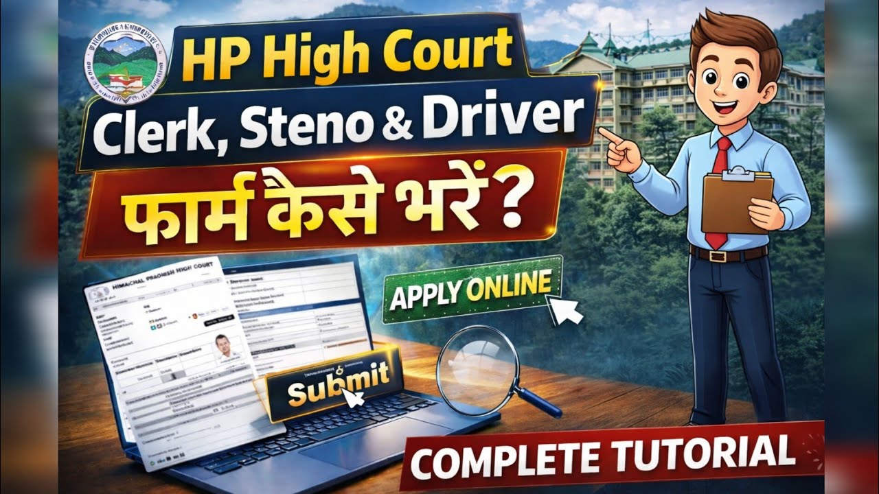 HP High Court Recruitment 2026 Form Fill Up | Clerk, Steno & Driver Apply Online Step By Step