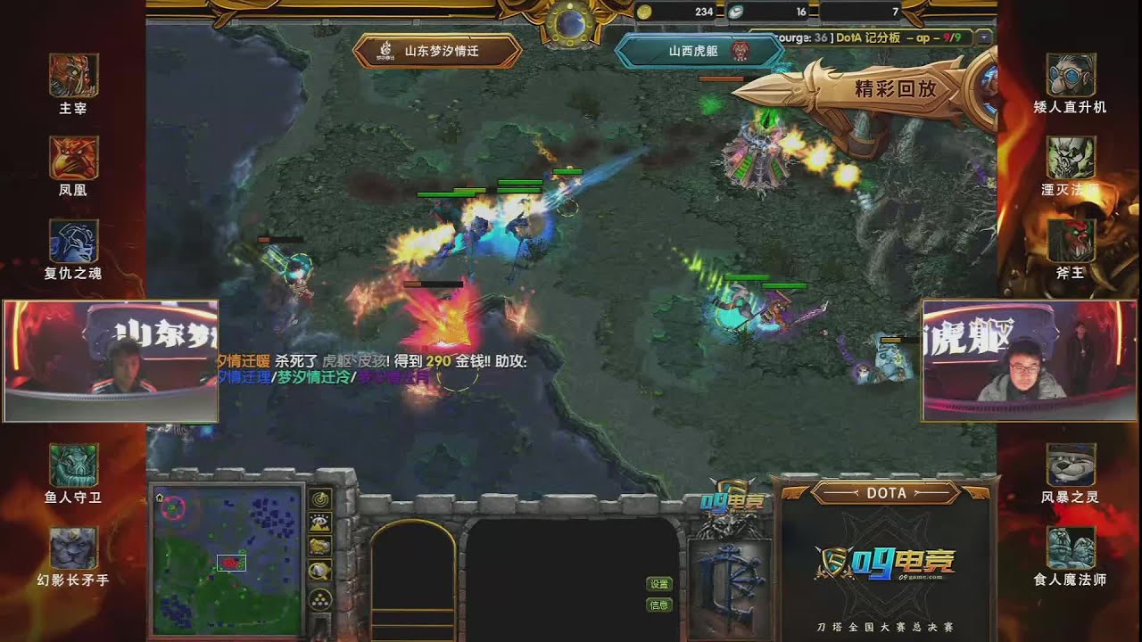 Chinese DotA Championship 2025 Final BO5 | 全国dota大赛总决赛 p神小乖解说 山东梦汐 vs 湖北禄存  caster: PIS aka Yaphets