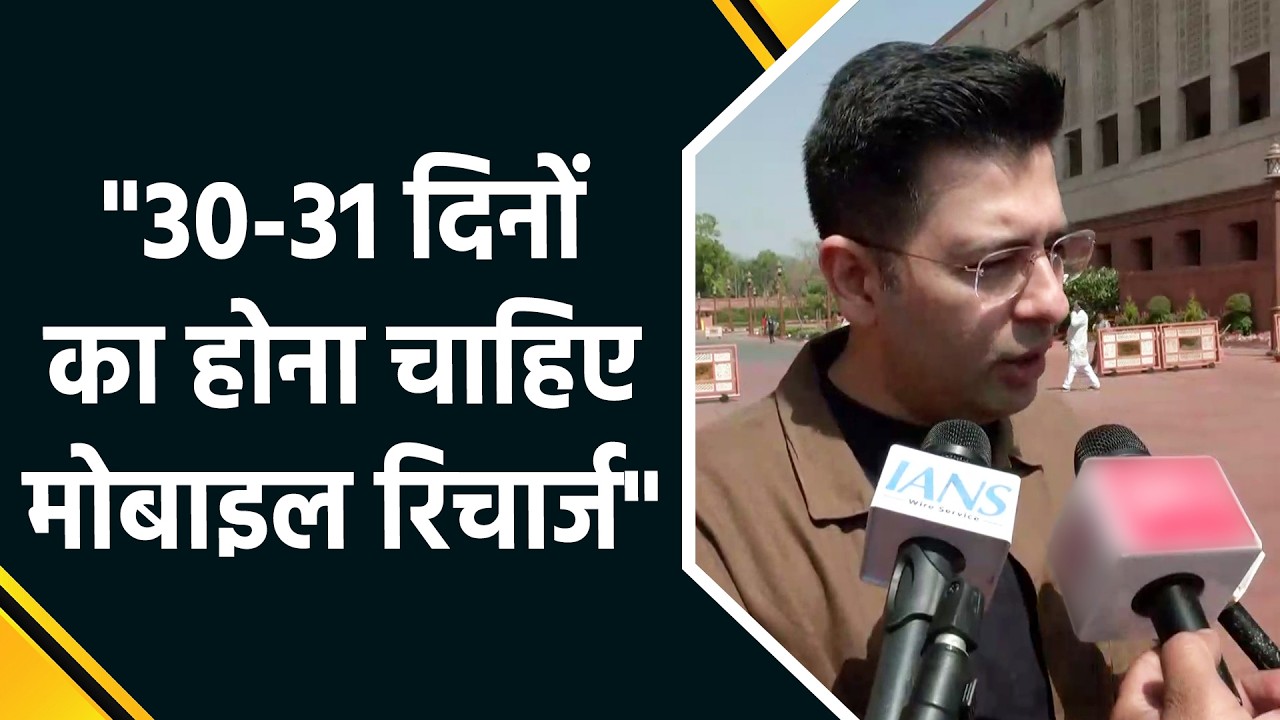 Raghav Chadha Raises Prepaid Recharge Issue in Parliament | Telecom Companies Under Fire