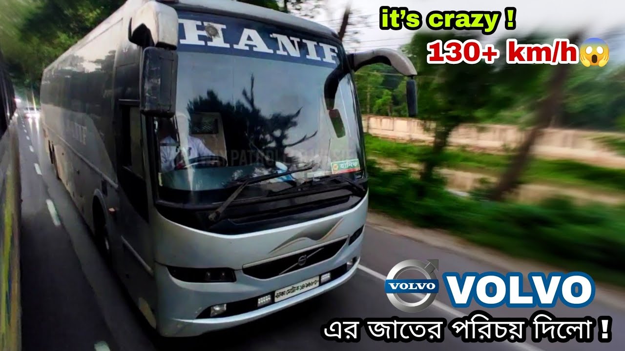 সড়ক পথে বিমানের ছোয়া❗বাংলাদেশে হানিফ ভলভোর ভয়ংকর রুপ😵 না দেখলে মিস | HANIF unlock VOLVO 🆚 AGOMONY 1J
