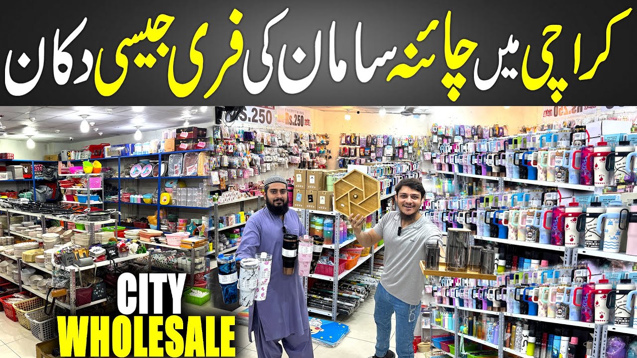 Wholesale City of Useful Products | Viral Gadgets & Kids Toys | Home Appliances & Decor Items Price