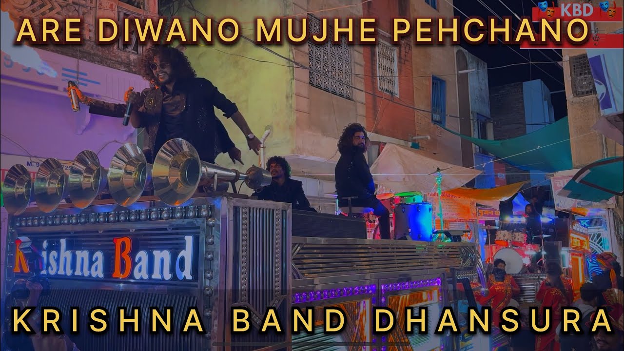 🎭KRISHNA BAND DHANSURA 🎭ARE DIWANO MUJHE PEHCHANO SONG #krishna #band  🔥