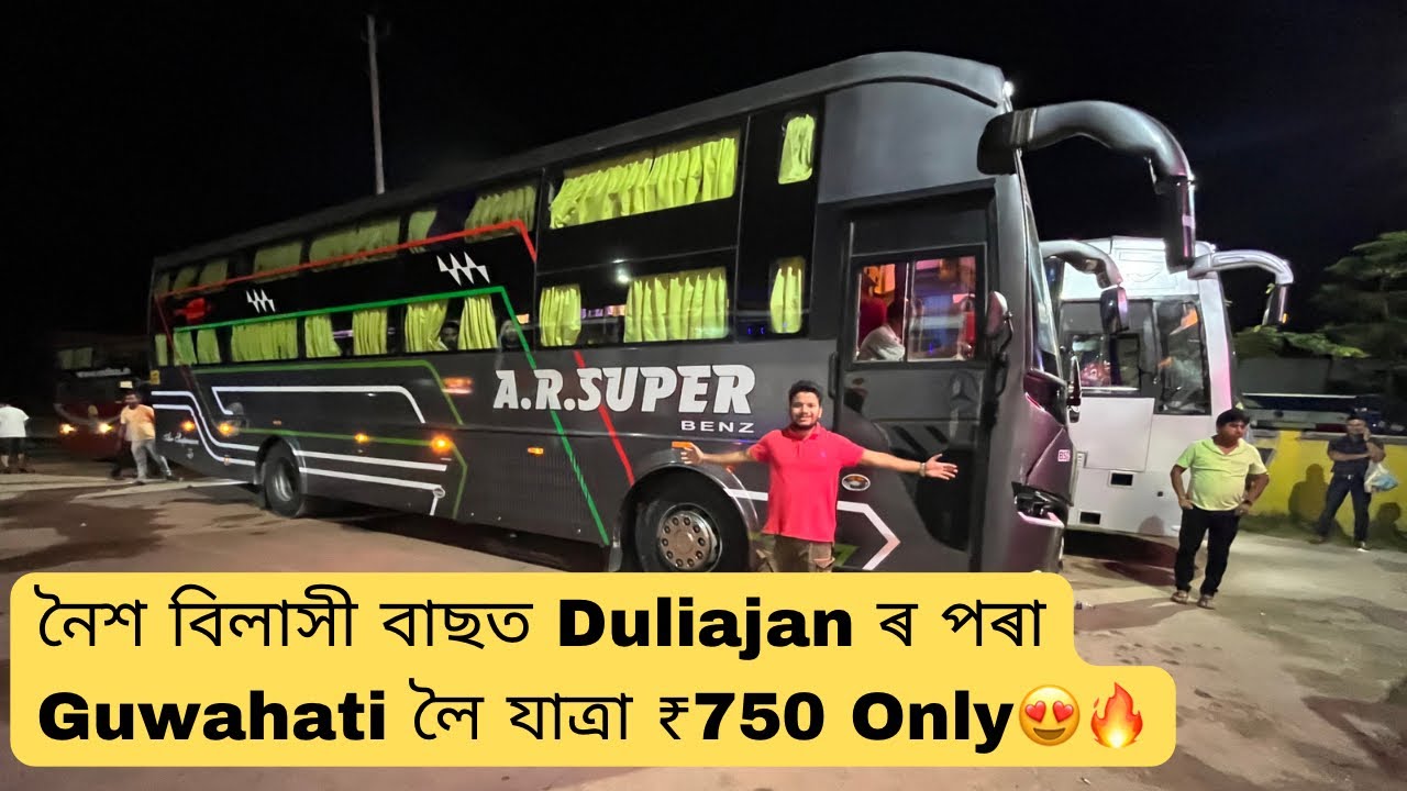 Travelling from Dibrugarh to Guwahati on a Ultra Luxury 2x1  Sleeper/Seater Bus 😍🔥#trending