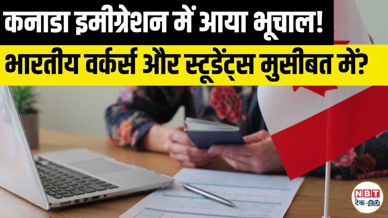Canada Immigration 2026 Shock Plan: Study Permit Cut, PGWP Changes, PR Boost for Indian Students