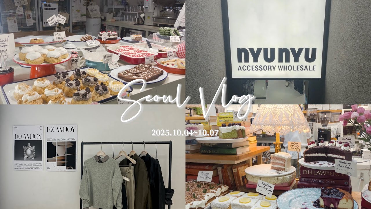 【韓国vlog】初の韓国一人旅🇰🇷秋夕に3泊4日🍂 聖水/江南/明洞/弘大 ボイプラポップアップも🤍