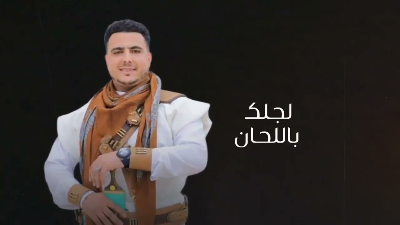 بدر شعبان - ذيب اليمن مازن الذيب(حصريآ) 2026