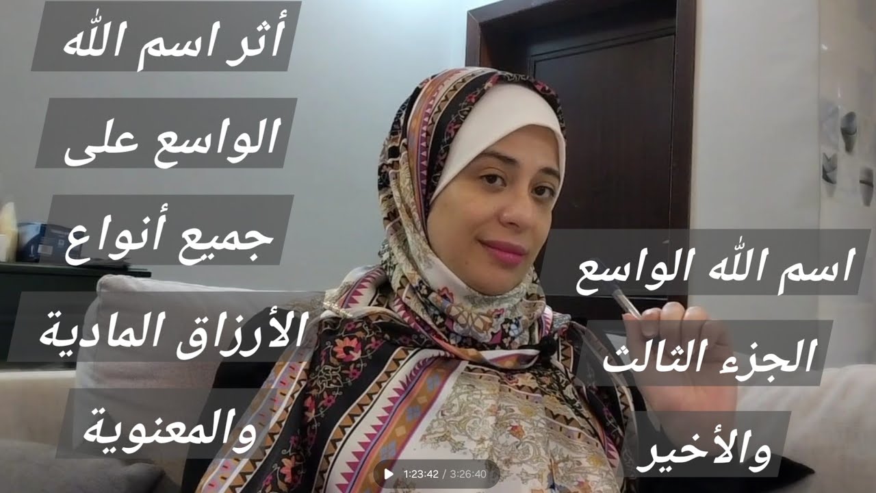 إيماني بالله الواسع غيِّر حياتي تماما رغم الضيق وانعدام الأسباب ( قصص حقيقية ) 