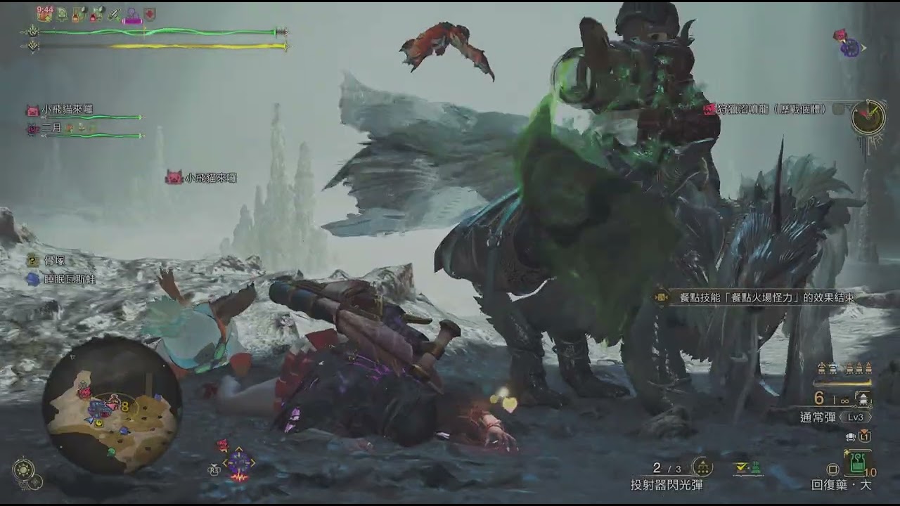 PS_魔物獵人荒野_10星沼噴龍不要哭？