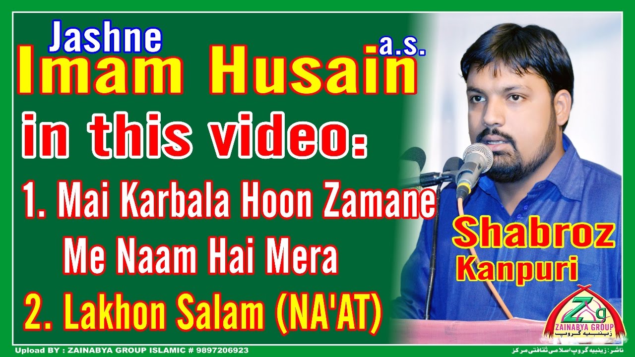 Shabroz Kanpuri Jashne Imam Husain as. Manqabat Mai Karbala Hu Zamane Me Naam Hai Mera,Lakhon Salam,