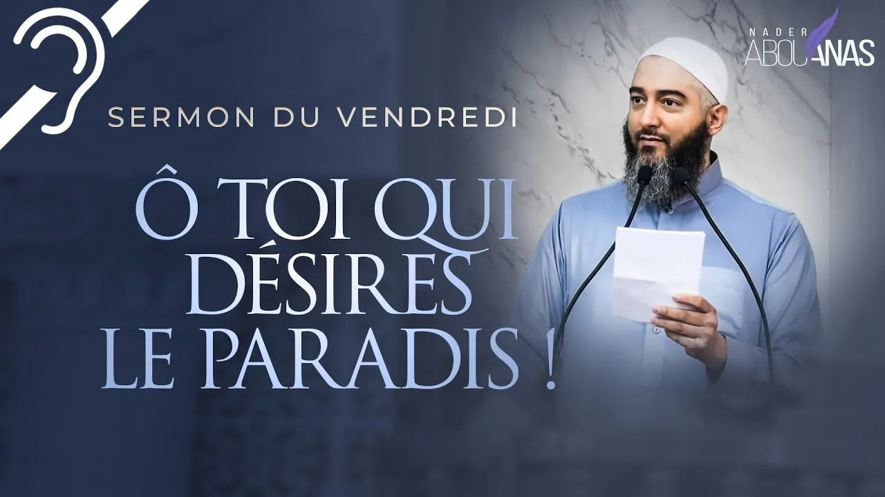 (Sous-titres) Ô TOI QUI DÉSIRES LE PARADIS !   NADER ABOU ANAS