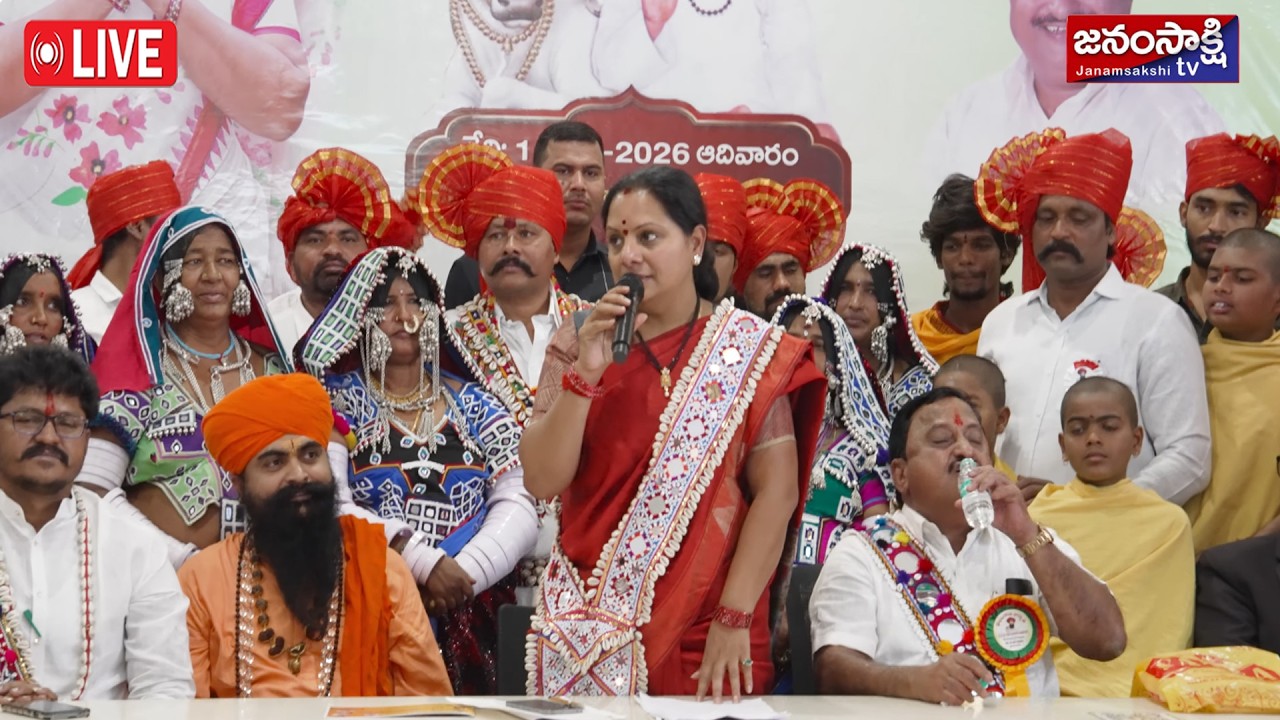 🔴LIVE: Jagruthi President Kalvakuntla Kavitha addressed the Sevalal Jayanthi Celebrations |