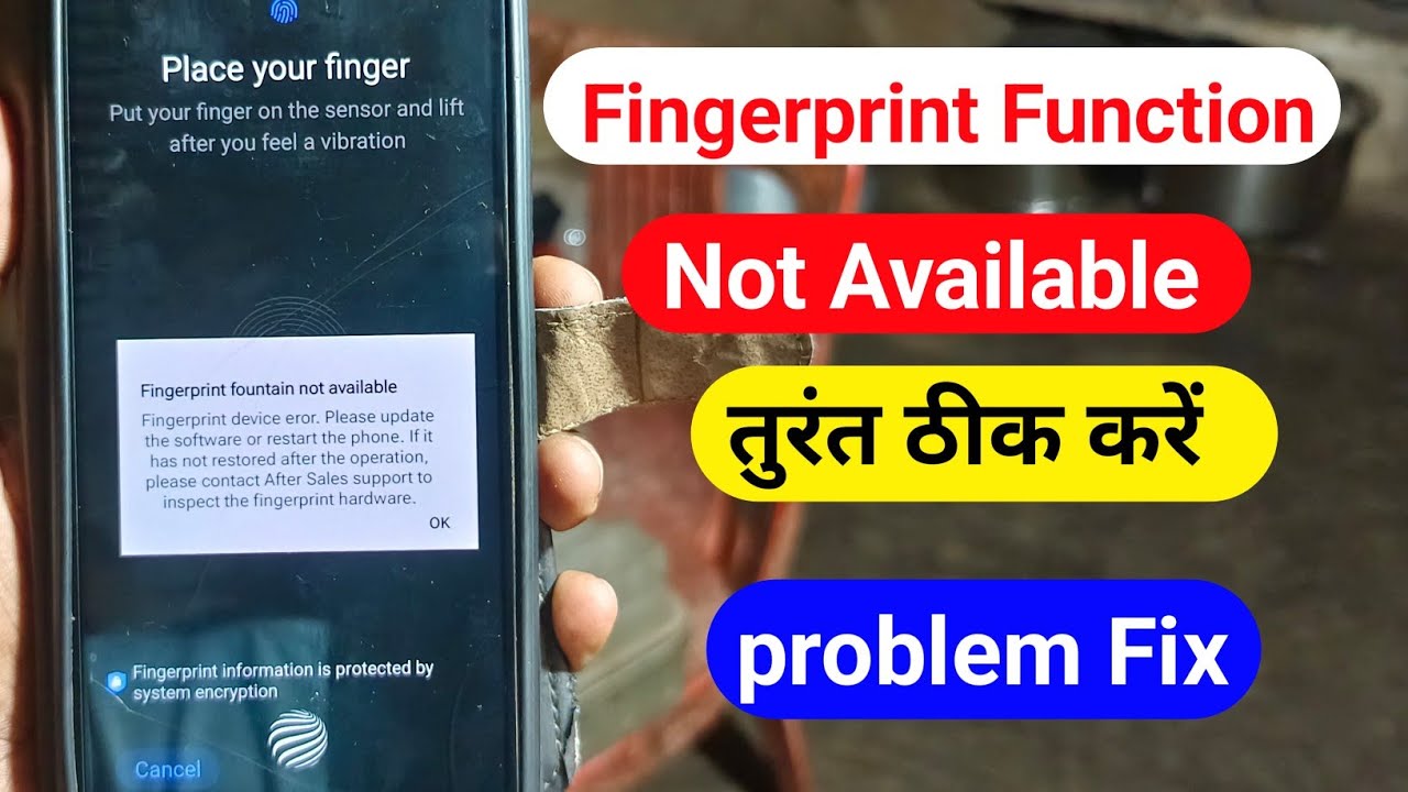 fingerprint function not available vivo t2x | vivo t2x 5g fingerprint function not available 