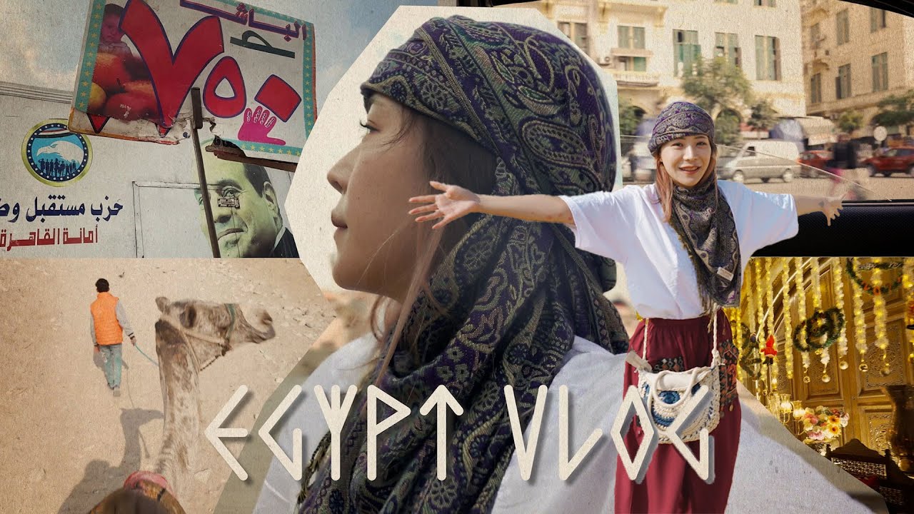 [初エジプト女一人旅🎥 最終回🇪🇬] ギザのピラミッドでラクダに乗る🐫モスクにシーシャとカイロを大満喫🕌