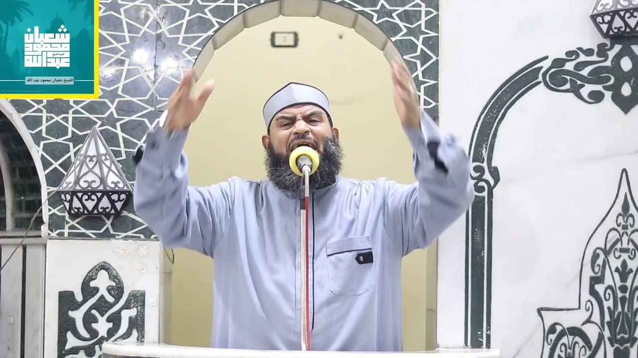 تبصير الأنام بأهمية التوقير والإحترام