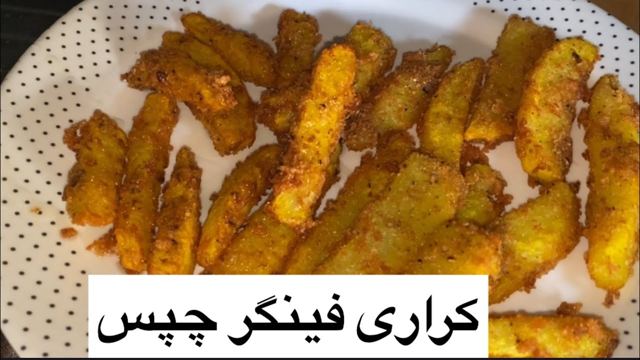 Krari or khasta chips by Ashiq recipe