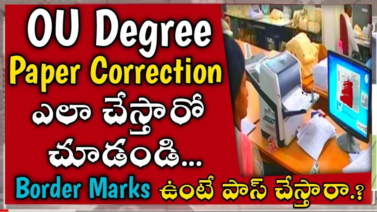 OU Paper Correction Process || OU Degree Paper Correction Process
