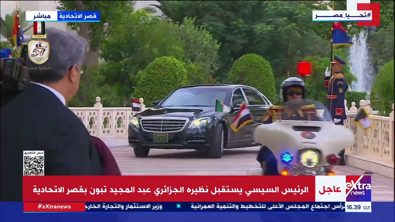الرئيس السيسي يستقبل نظيره الجزائري عبد المجيد تبون بقصر الاتحادية