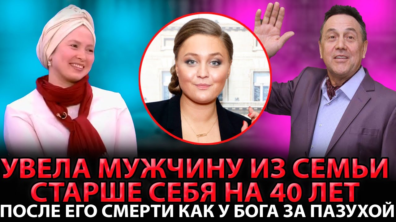 АХНУЛИ ВСЕ! Что стало с МОЛОДОЙ ВДОВОЙ Рената Ибрагимова спустя 4 года?