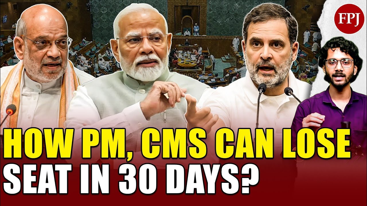 Explained 130th Amendment Bill: How PM, CMs, Minister Could Lose Seats After 30 Days in Jail