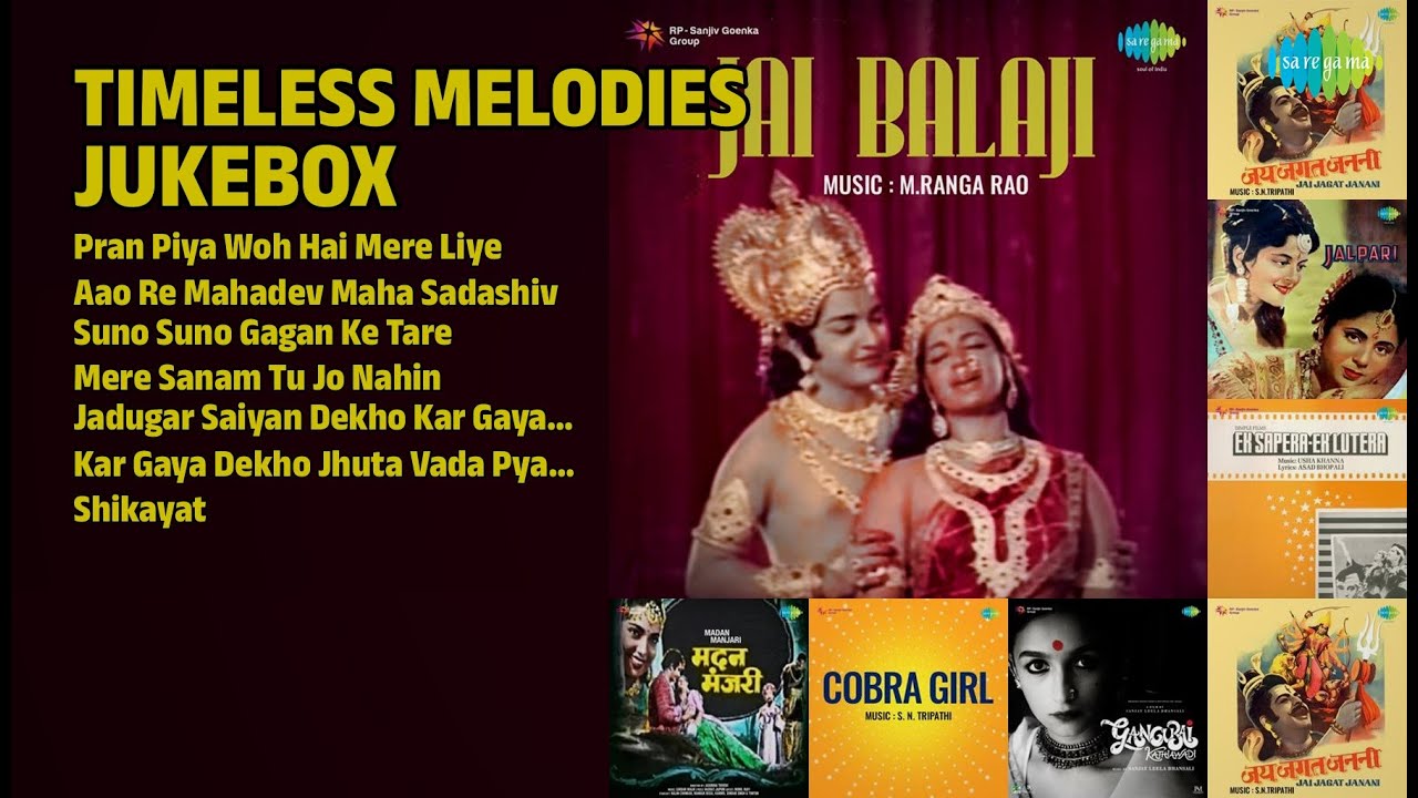 सदाबहार नगमें | Vani Jairam Songs | Pran Piya Woh Hai Mere Liye | Aao Re Mahadev Maha Sadashiv