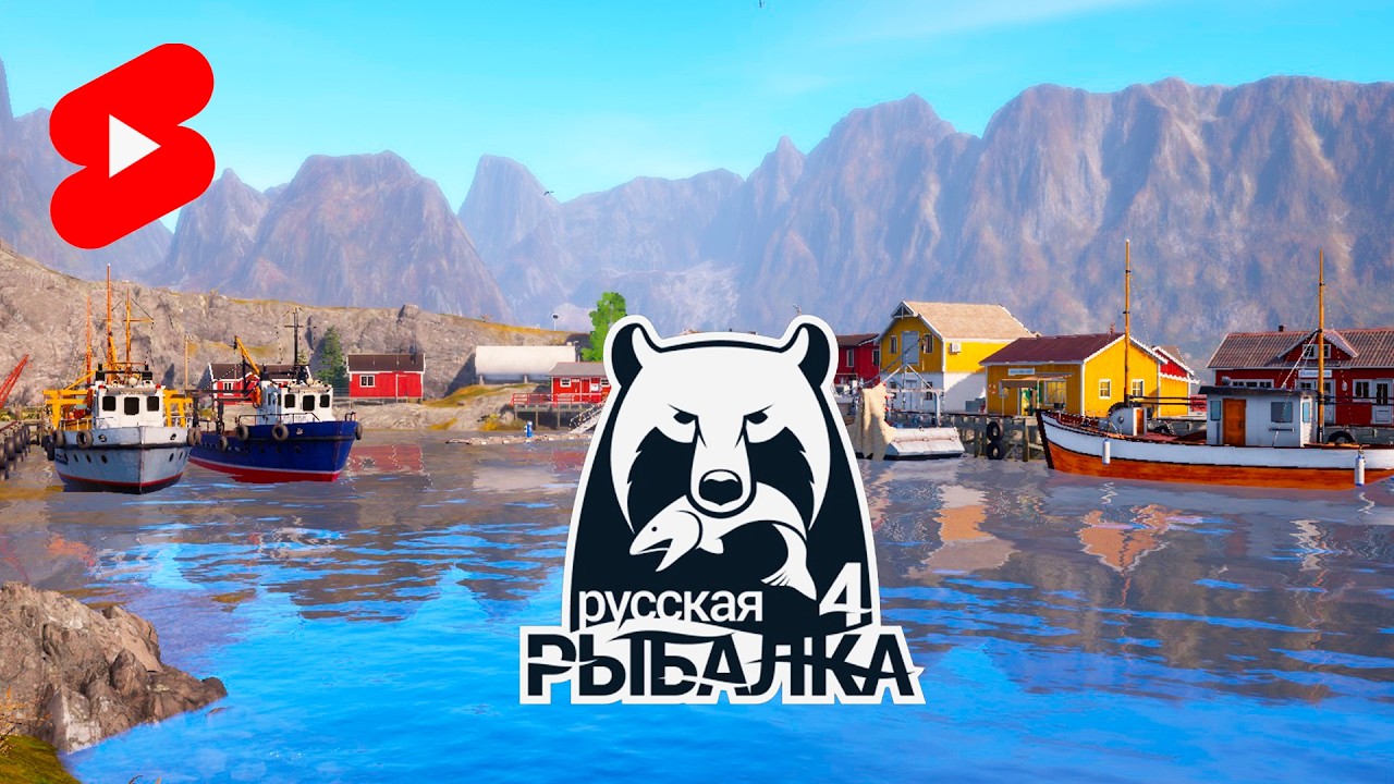 Русская рыбалка 4 / 46 лвл / Новичкам можно задавать вопросы / Общение / #stream