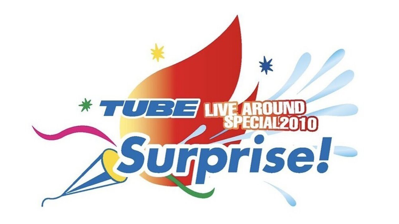 【TUBE LIVE AROUND SPECIAL 2010 Surprise!】 ガラスのメモリーズ〜花火