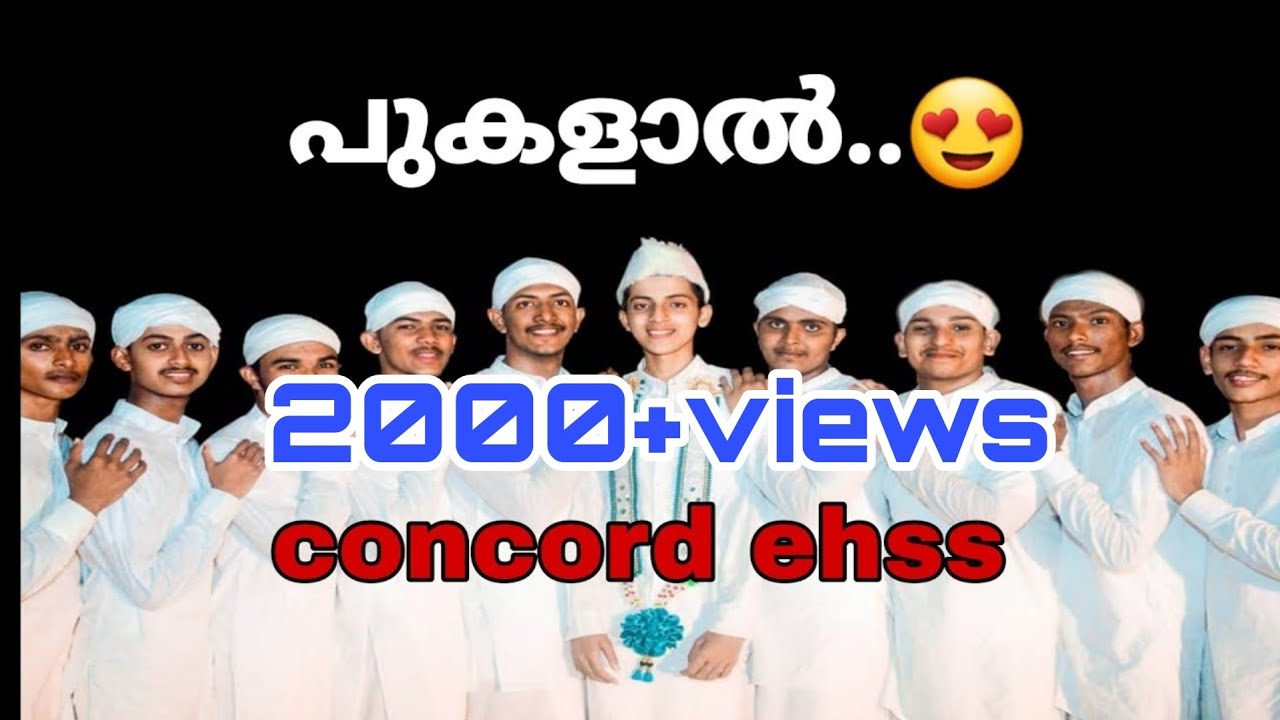 Concord EHSS Thrissur പൊളിച്ചടക്കിയ പ്രകടനം😍#vattappatt #kalolsavam