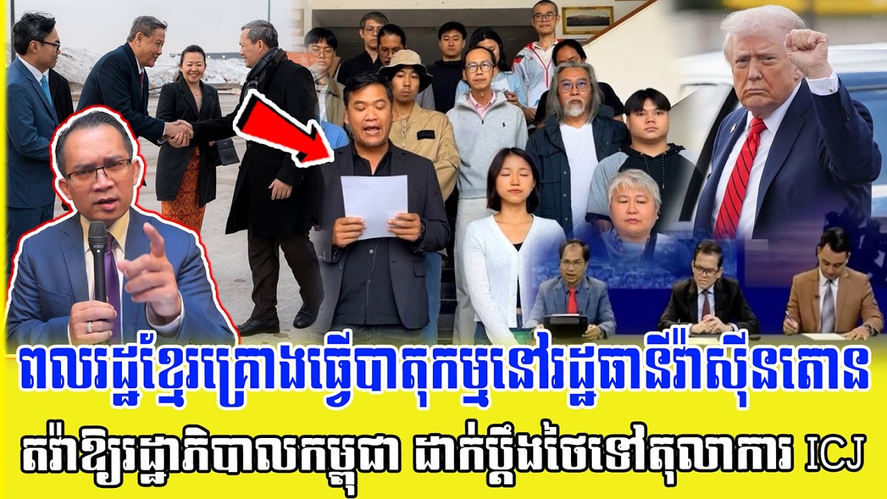 ❤️17/02/2026 |​ Mr. Muong Nareth Live Talk Show | Khmer News | RM TV NEWS