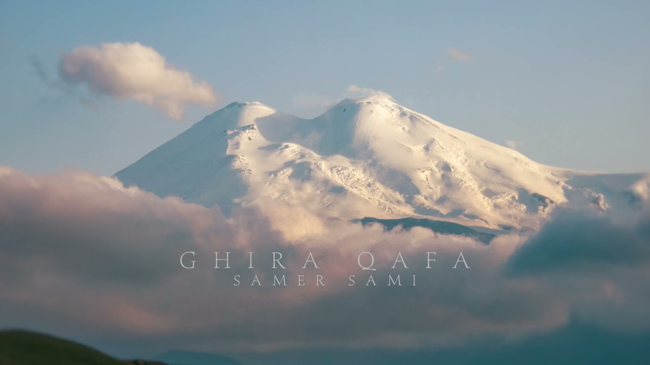 Ghira Qafa