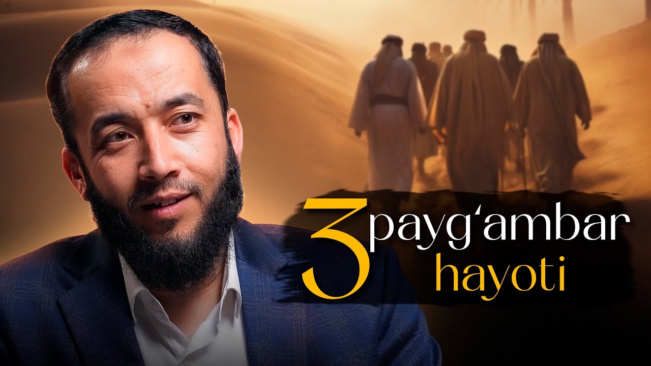 3 payg'ambar hayoti | Payg'ambarlar tarixi | Ustoz Anasxon Mahmud | ‪‪‪@REGISTONTV‬