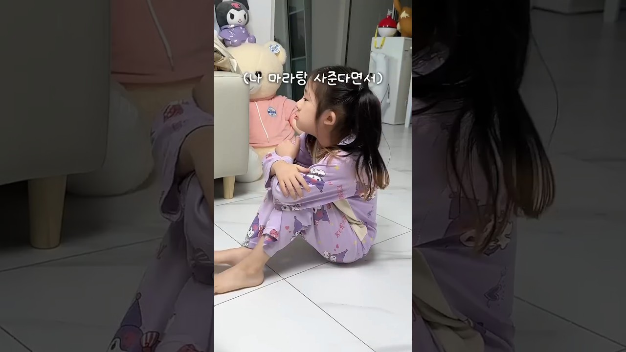 지은이 마라탕 안시켜주면 생기는일..🔥