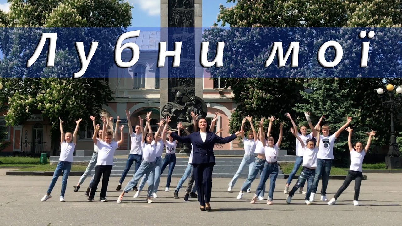НАДІЯ УЛІШАК: ЛУБНИ МОЇ