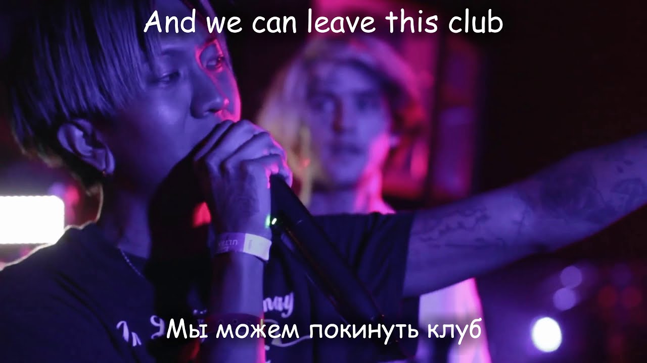 LiL Peep-Big City Blues ft. Cold Hart//ДВОЙНЫЕ СУБТИТРЫ//ПЕРЕВОД НА РУССКИЙ