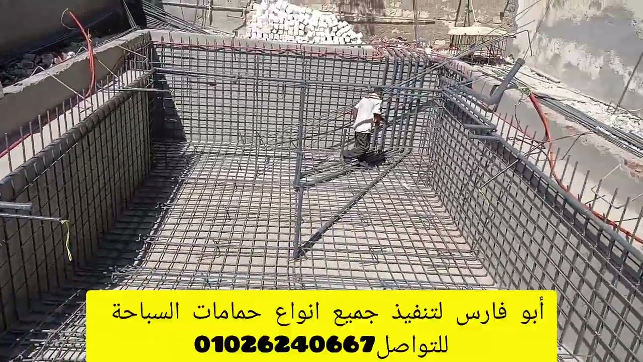 سباكة حمام سباحة افرفلو من 3اتجهات في سيدي كرير اسكندريه