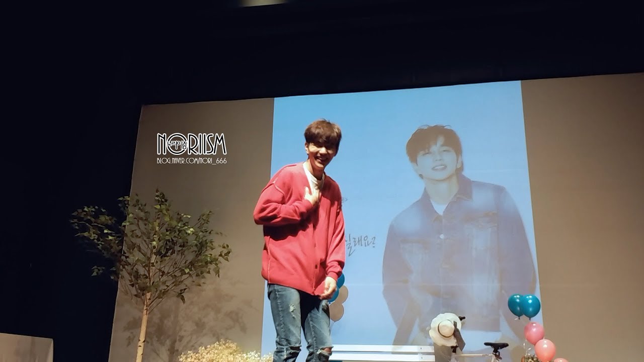 [직캠] 2018 유승호 팬미팅＜봄소풍＞2018.05.06 (ver.2)